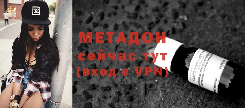 МЕТАДОН VHQ  Костерёво 